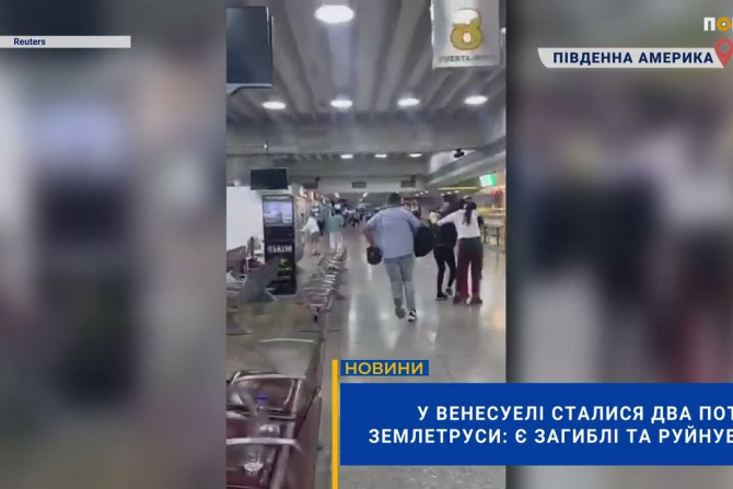 Погляд — новини Київщини онлайн - a21bb173-910a-47dc-9039-5cc98d046224 - зображення